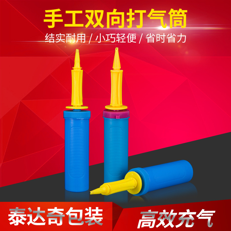 打气筒自动充气机气柱袋充气柱缓冲包装可定气泡柱电动打气