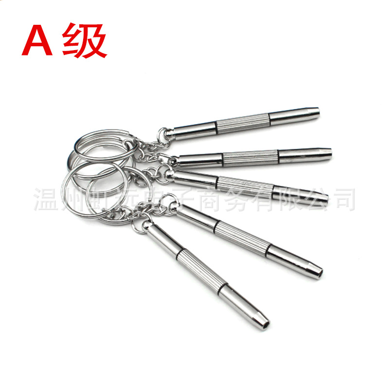 Multifunctional glasses screwdriver three-purpose screwdriver grade a portable three-in-one small screwdriver repair tool