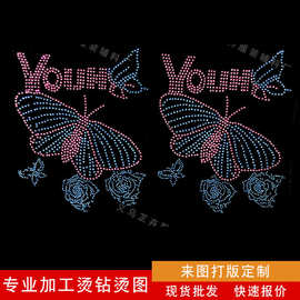 立体图案烫图服饰烫画服装烫钻排图烫画图案DIY饰品烫钻图案制作