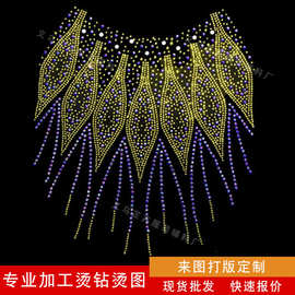 厂家供应烫钻图案加工羊绒衫烫图领口烫钻服装时尚烫图排图DIY图
