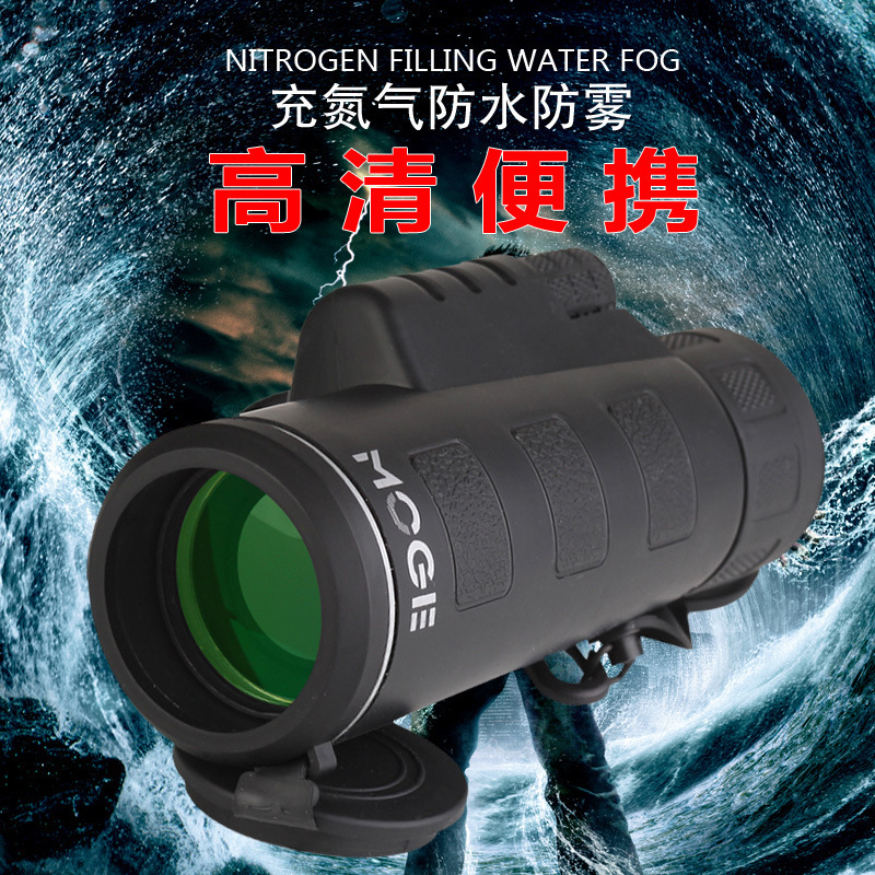 批发摩哥18x62高倍高清望眼镜双调户外可用手机拍照夹单筒望远镜