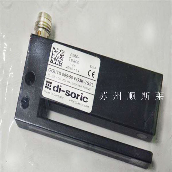 德国DI-soric德森克光传感器OGUTS 005/50 FG3K-TSSL拍前议价