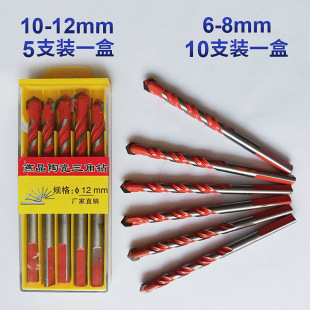 Customized Multifunctional Alloy Triangular Drill,霸王 Drill Bit, Hard Tungsten Steel Ceramic Drill Bit, Twist Triangular Drill Manufacturer