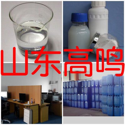 硝基-苯甲酰氯 99%电话  量大从优 诚信经营 仓库现货 上海工厂|ms