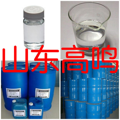 Diethylene glycol Ether /DEM 99% Telephone Immediate shipment Factory Wholesale Honesty Management Fujian