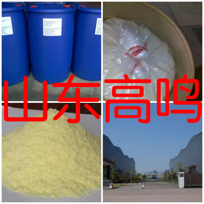 Copper pyrophosphate Base Supplying Breed Complete Discount Aftermarket Safeguard Shandong Zhejiang Fujian Jiangsu