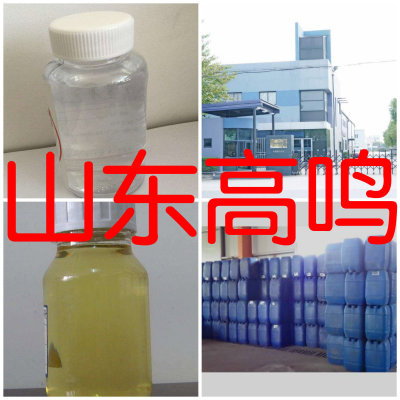 三乙醇胺 工业级化妆品级99.8%含量多用途现货直供客户至上山东|ms