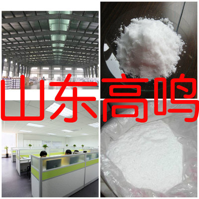 magnesium hydroxide Warehouse stock Content 99% Invoicing Immediate shipment Same-day delivery Service excellence