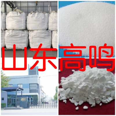 P-Chlorocresol-Aldehyde Breed Complete Quality Assurance Aftermarket Safeguard Shandong Zhejiang Fujian Jiangsu
