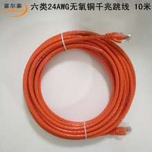 ���� ���Ʒ�W�� CAT6 24AWG 7*0.18��ɟo���~�W�j���� 1-100M
