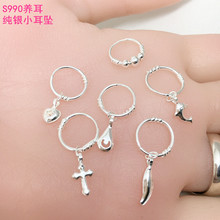 s990���yС���h��s925�y���� ��Ȧ ���y��������Ʒ Ů�W����ͯ