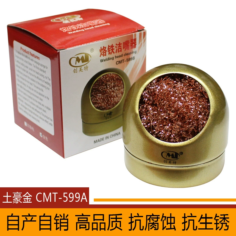 Подделка должна расследовать Chuangmeite 599A Tuhao Jin Jie Tsui Паяльник Головка для удаления олова Электрический паяльник Чистящее сиденье Шарик для удаления олова