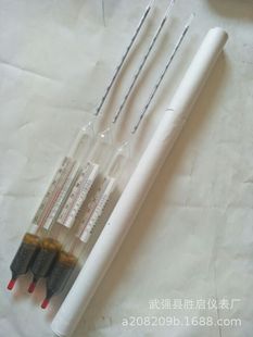 Supply Red Water with Temperature Sugar Meter 10-20 0-15 0-20 0-10 Beer Factory Sugar Meter
