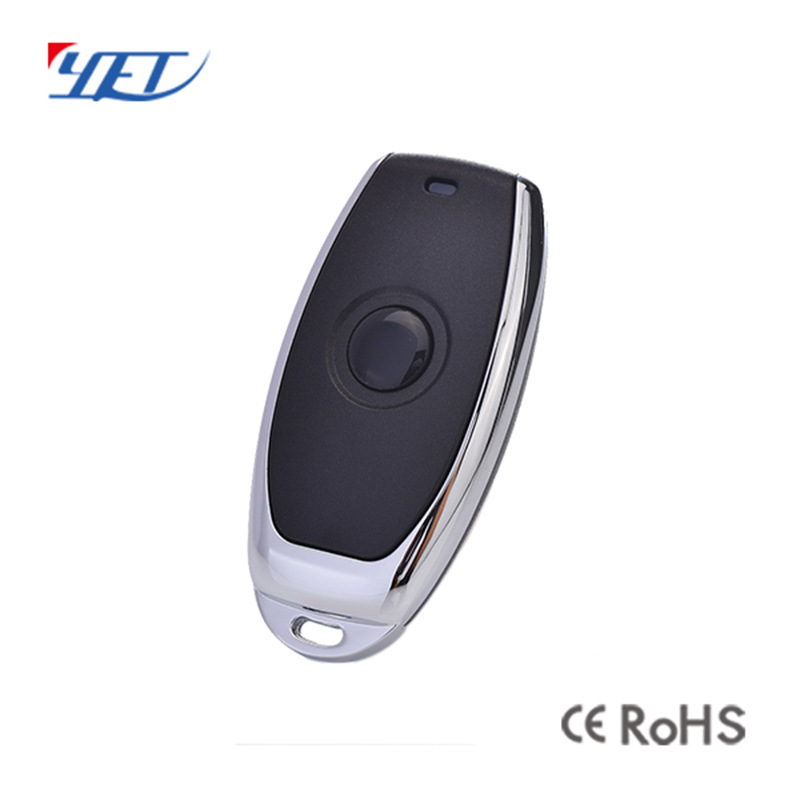 厂家批发无线遥控器 433无线拷贝对拷 金属外壳 1234键遥控器