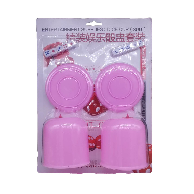 吸卡骰盅  有底   塑料   粉色  绿色  蓝色