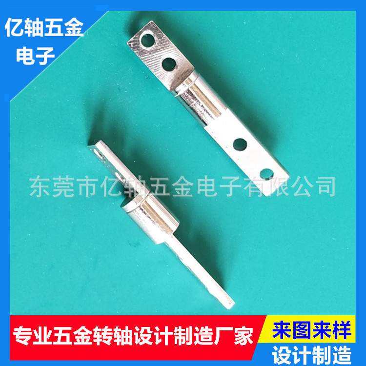 手机平板电脑支架一字旋转五金阻尼转轴铰链一字阻尼转轴工厂直销