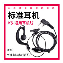 BAOFENG���h���v�Cͨ�ö��C���־��������������ʽ���ö���