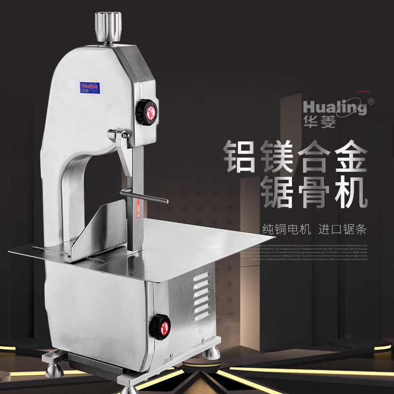 Máquina cortadora de huesos eléctrica de sobremesa Hualing, máquina para cortar huesos, máquina para picar huesos, máquina comercial para cortar huesos, para aserrar huesos, pezuñas de cerdo y costillas.