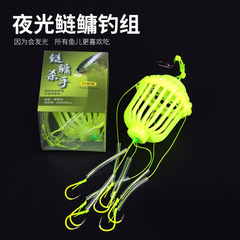 Wholesale Glow-in-the-Dark Bighead & Grass Carp Fishing Rig, Ise-Ni Explosive Hooks, Water Monster Fishing Kit, Anti-Tangle Bighead Cage Fishhooks, and Fishing Gear Accessories