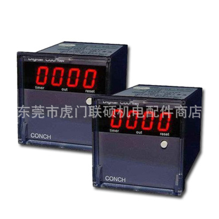 琦胜计数器CA-50UD-N CA-60UD-N升级CA-60KUD-N累计型上下计数器