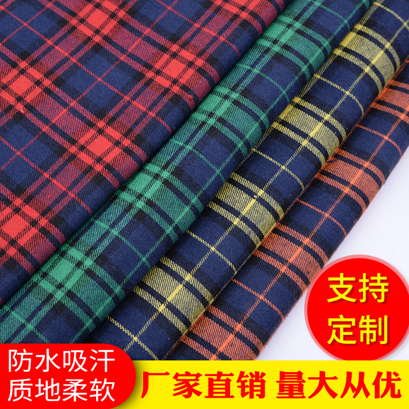 厂家供应 鸿鹄纺织 21支斜纹法兰绒短裙面料 色织布 涤棉格子布