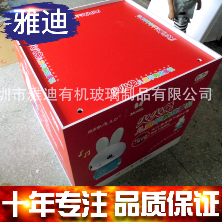 深圳雅迪有机玻璃制品  亚克力陈列桌 PVC安迪板发泡板坚固展示台