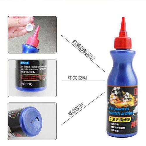 Small blue car scratch repair pen repair fluid to remove stains and scratch repair agent traceless wax