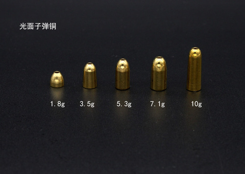 Threaded lure copper bullet, lure lead pendant accessories, crank hook lure fishing group counterweight accessories