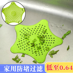 【Ship Same Day】Starfish Kitchen and Bathroom Sink Hair Catcher Drain Filter Net Adhesive Silicone Floor Drain