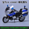 Yamaha, bmw, realistic police car, metal motorcycle, car model, scale 1:18, wholesale