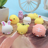 Cute slime, toy for elementary school students, cute animals, anti-stress, Birthday gift