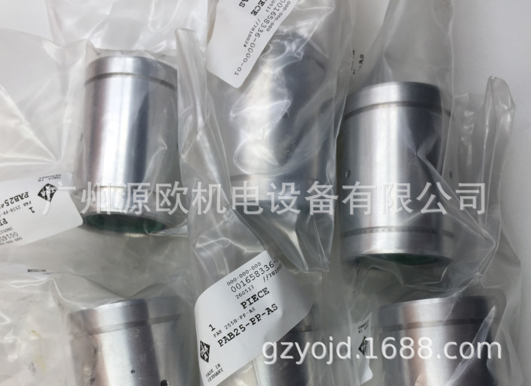PAB20-PP-AS 德国INA直线滑动轴承 PAB 2045 PP AS