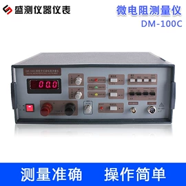 测厚仪;电阻测量仪表;硬度计