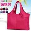 Summer nylon one-shoulder bag, handheld shopping bag for mother, 2023