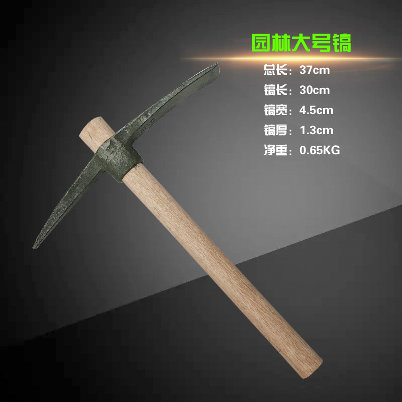 铸铁十字镐园林农用工具绿色木把钢制铸造大号园艺洋镐小手稿
