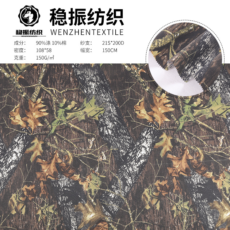 厂家直供 户外帽子涤棉交织大树迷彩纱卡布现货批发供应