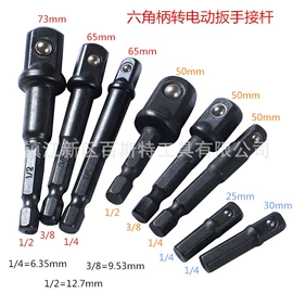 钻头;电动工具配件;其他五金工具