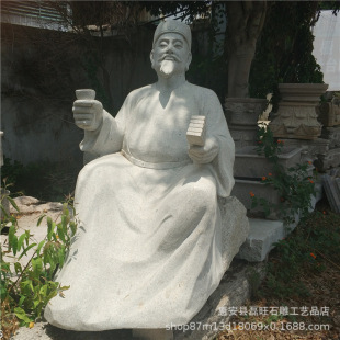 ʯ����׶Ÿ��������  ���˂��˵���У�@�Ļ��[�������ҹŴ�Ԋ��