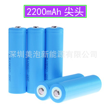 18650﮵ ͷ1200 1500 1800 2000 2200mahֵͲ 3C