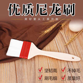 雅焙烘焙工具 尼龙毛刷 料理刷高温烧烤烘焙用品 蛋糕面包刷子