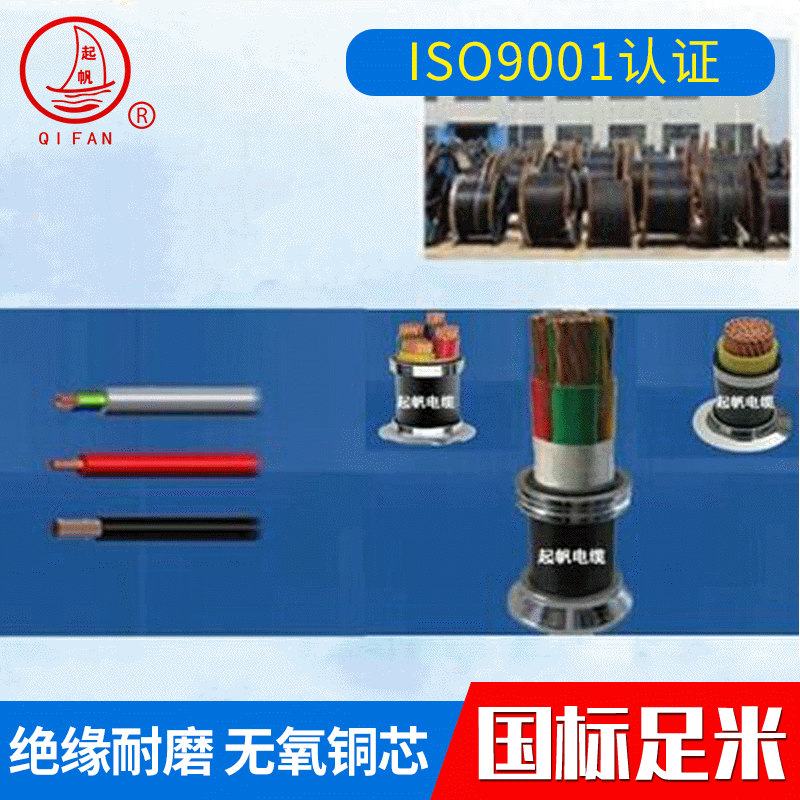 厂家供应  YJV 3*35+1*16 电线电缆 国标铜芯电缆 送货上门