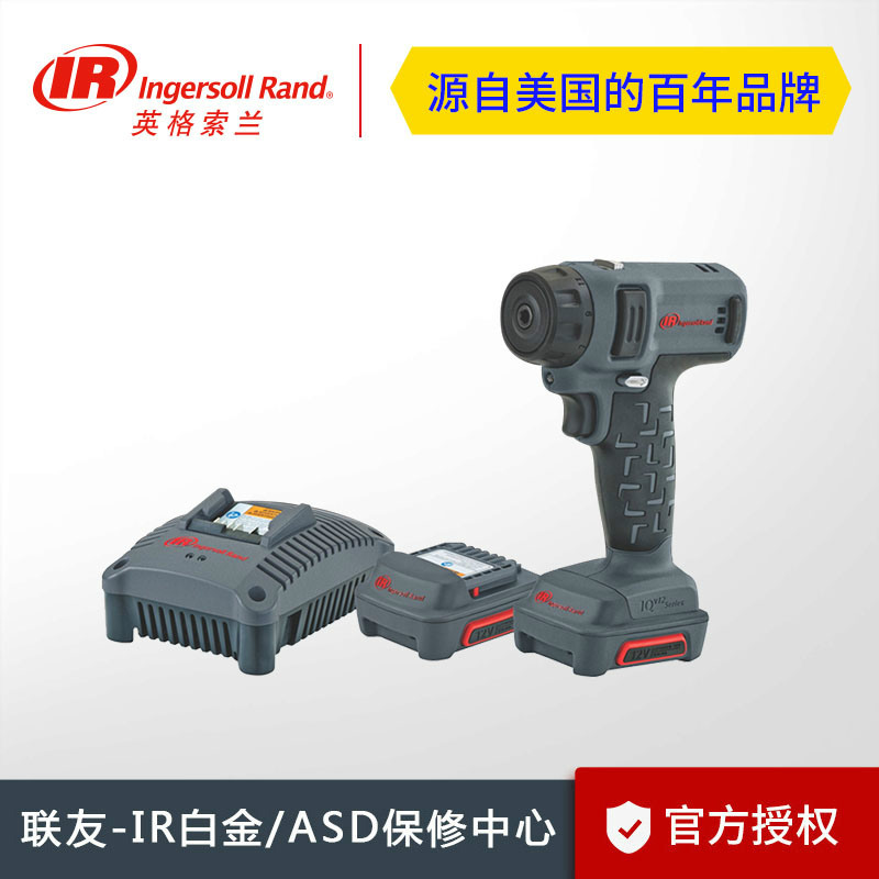 D1410CH-K2 12V 1/4寸 起子机 电动螺丝刀 2.0Ah 两电一充套装