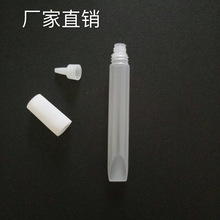 �S��ֱ�N10ml�oС���������ױ�βƿƽ�w����ƿ���ƿ���ƿɳ��