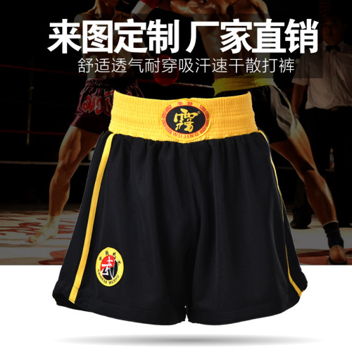 MMA Grid High-Elastic Breathable Fighting Taekwondo Adult Children Unisex Competition Shorts Training Wear Gym-Specific