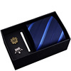 Men's gift box, classic suit, tie, brooch, set, cloth, 8cm