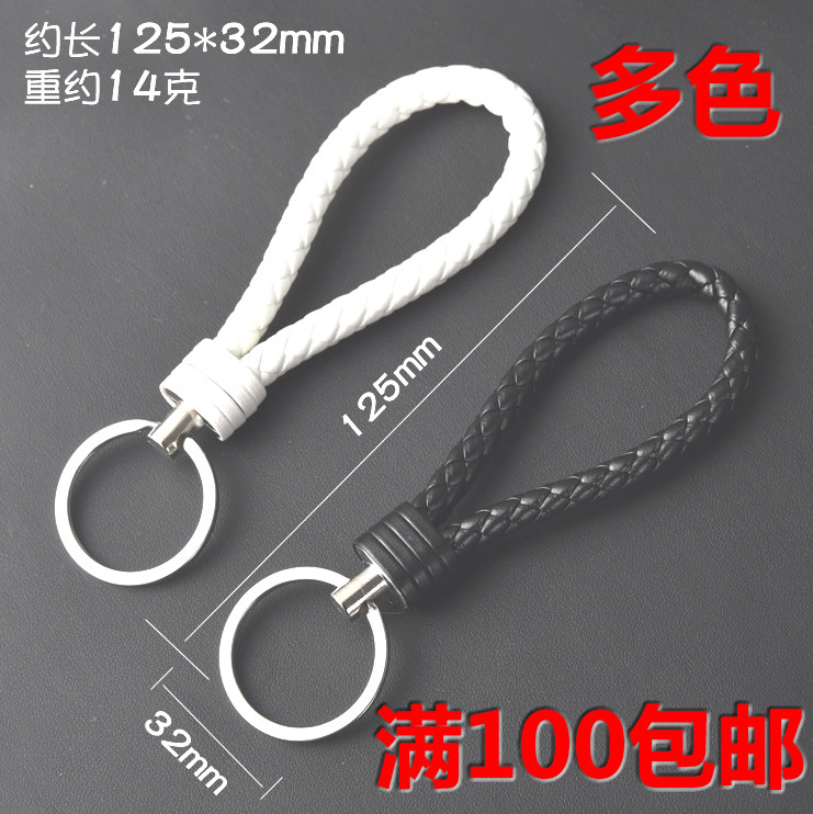 Cuerda de cuero llavero pareja llavero coche creativo tejido a mano hombres y mujeres llavero pequeño regalo al por mayor