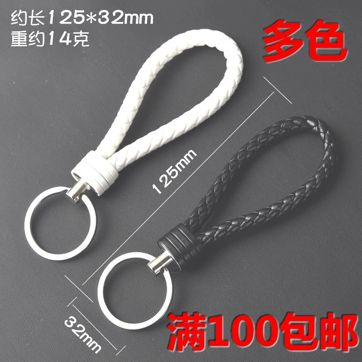 Кожаный веревочный брелок для ключей пара брелок автомобиль креативный ручной работы мужской и женский брелок небольшой подарок оптом