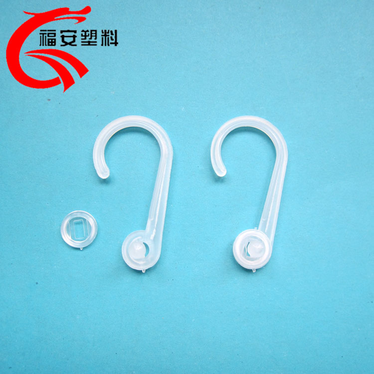新品供应塑料按扣挂钩 包装袋扣钩 卡纸塑料吊钩 加高款