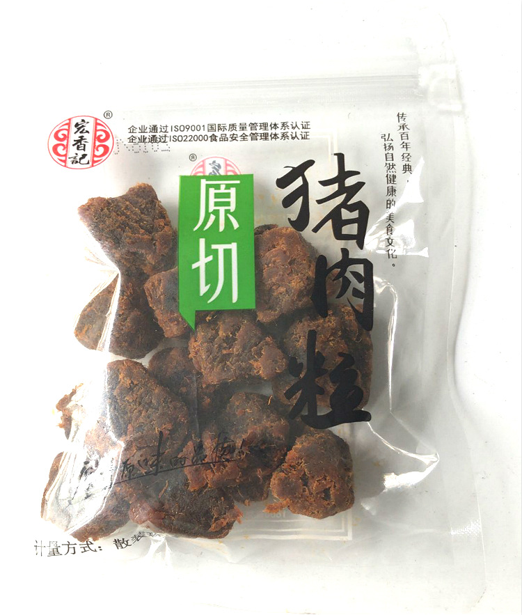 宏香記手撕豬肉條原切肉粒2500g拉鏈袋手抓包肉乾肉脯零食品小吃