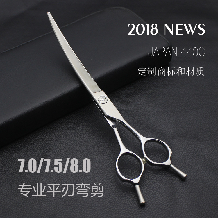 High-end 440C professional pet large curved scissors flat cutting edge 7.0/7.5/8.0 beautician scissors customized wholesale